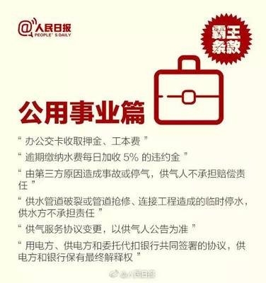 少妇出轨做爰高潮A片