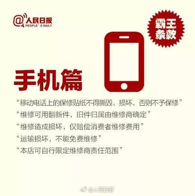 少妇出轨做爰高潮A片