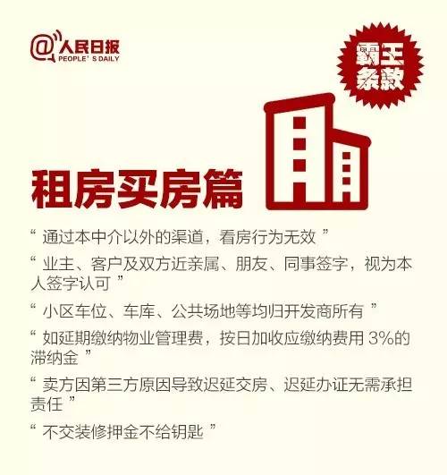 少妇出轨做爰高潮A片