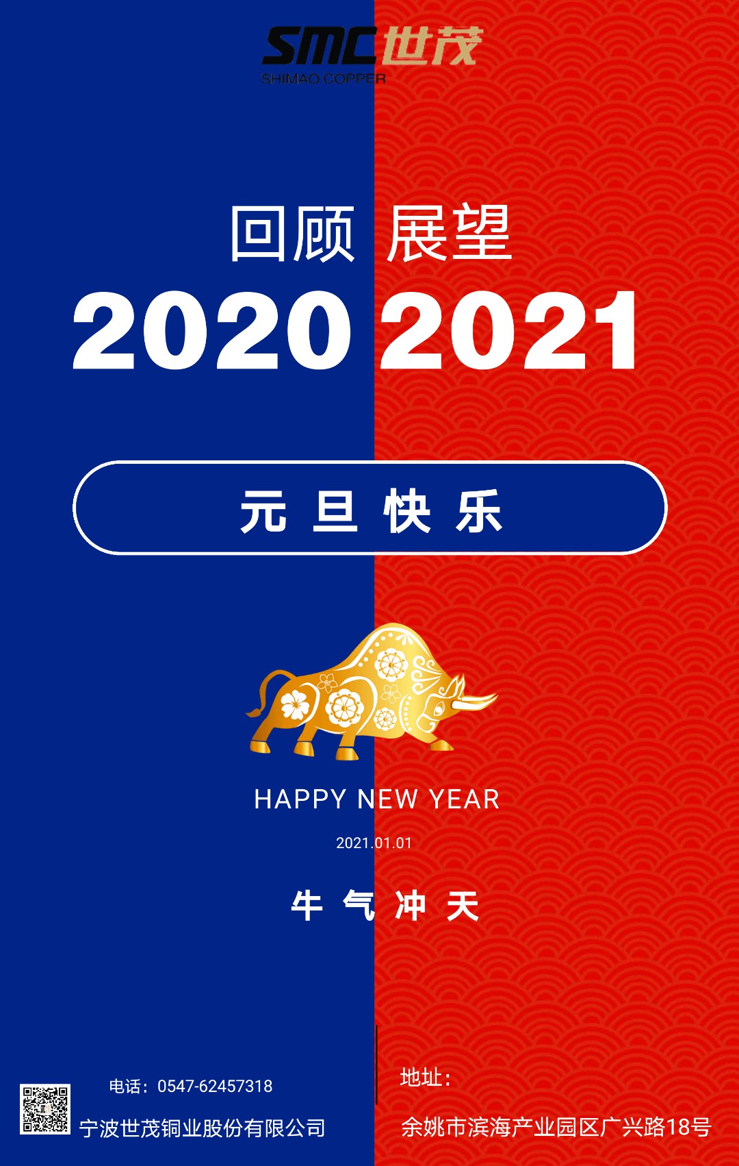 少妇出轨做爰高潮A片