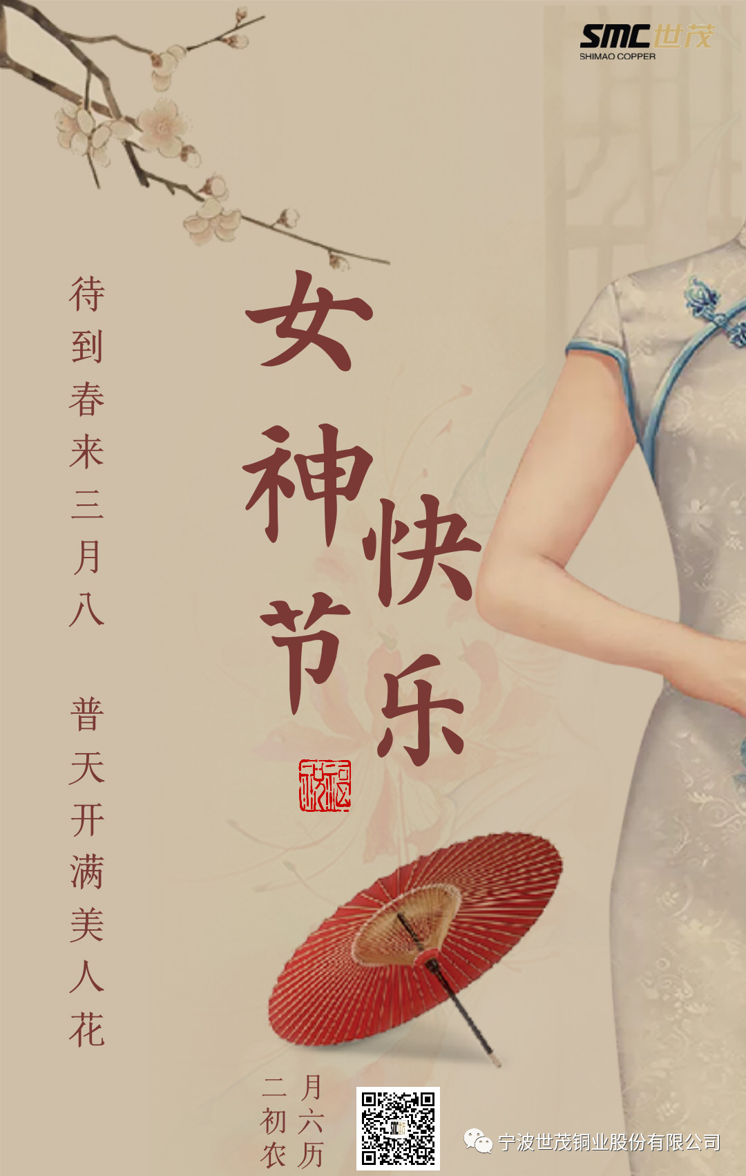 少妇出轨做爰高潮A片