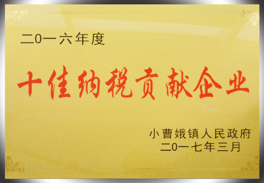 少妇出轨做爰高潮A片