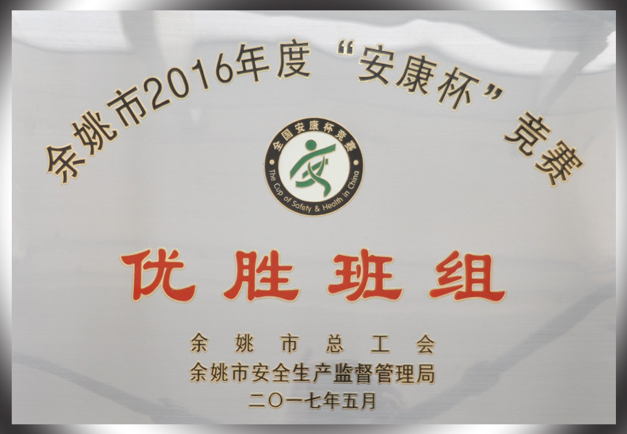 少妇出轨做爰高潮A片