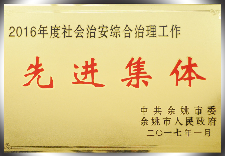 少妇出轨做爰高潮A片