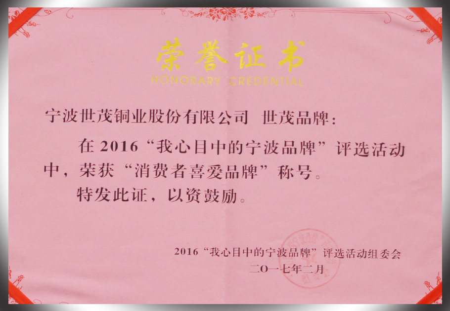 少妇出轨做爰高潮A片