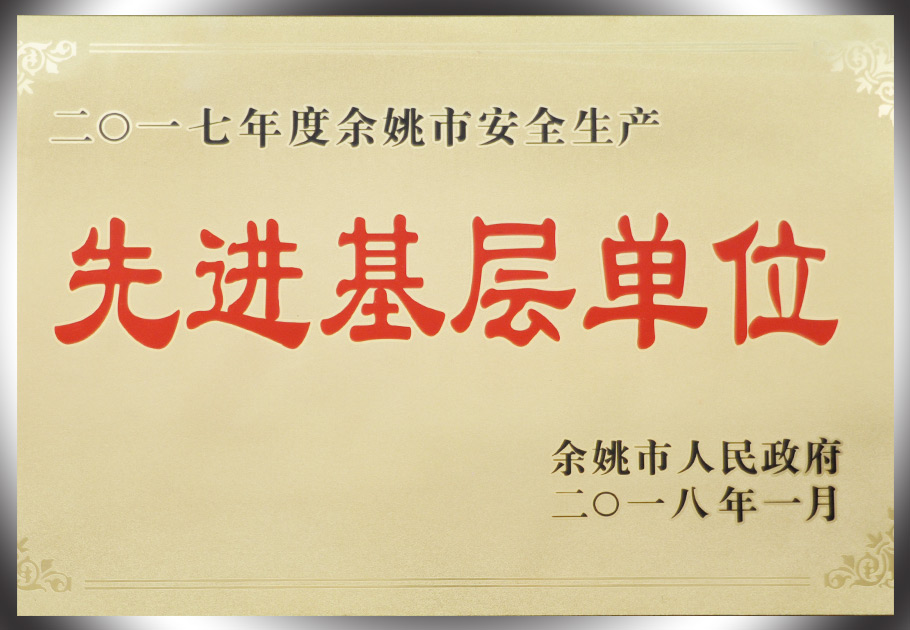 少妇出轨做爰高潮A片