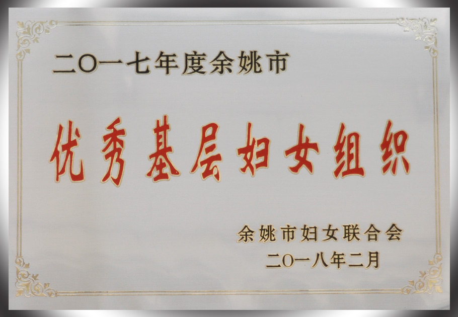 少妇出轨做爰高潮A片