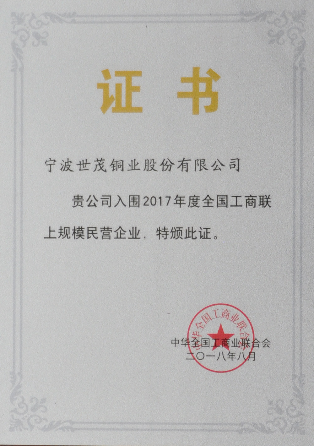 少妇出轨做爰高潮A片