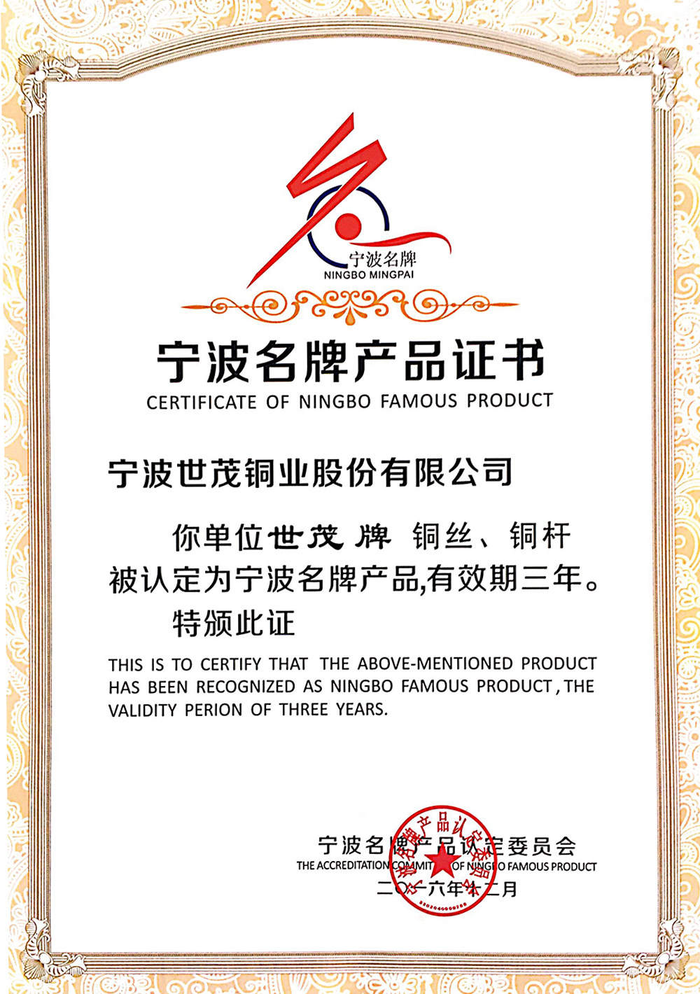 少妇出轨做爰高潮A片