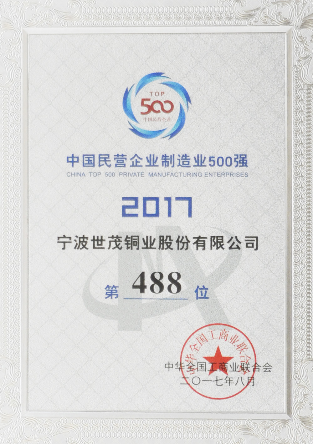 少妇出轨做爰高潮A片