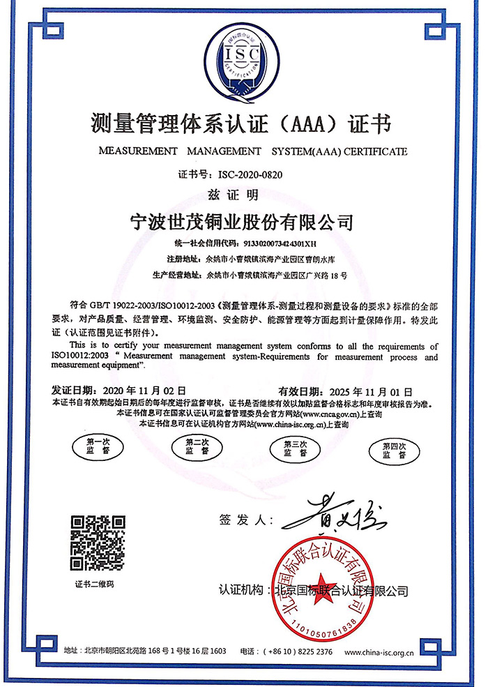 少妇出轨做爰高潮A片