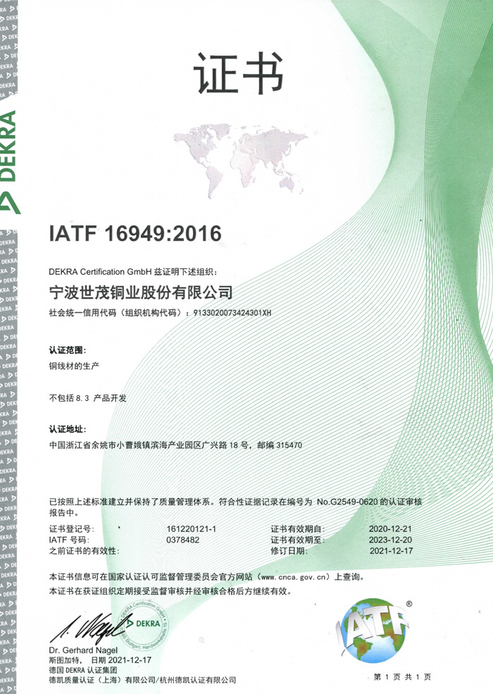 少妇出轨做爰高潮A片