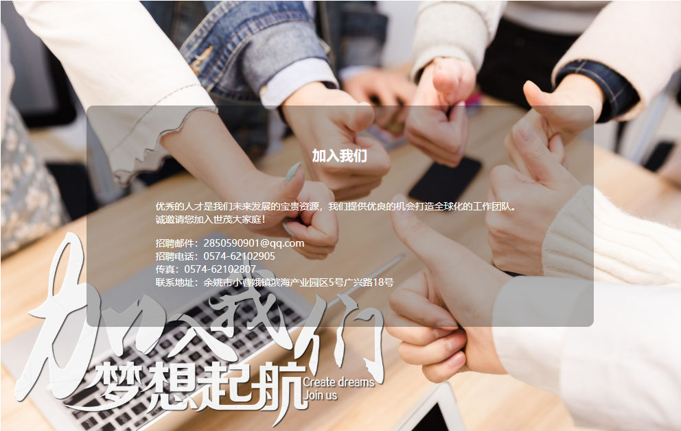 少妇出轨做爰高潮A片