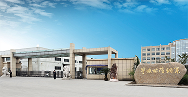 少妇出轨做爰高潮A片