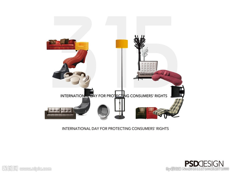 向那些霸王条款 Say no！