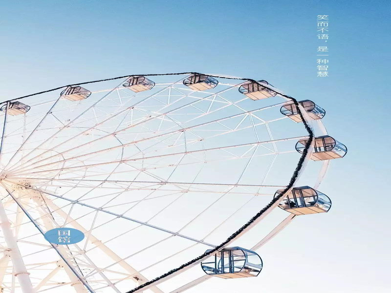 笑而不语，是一种智慧；痛而不言，是一种乐观